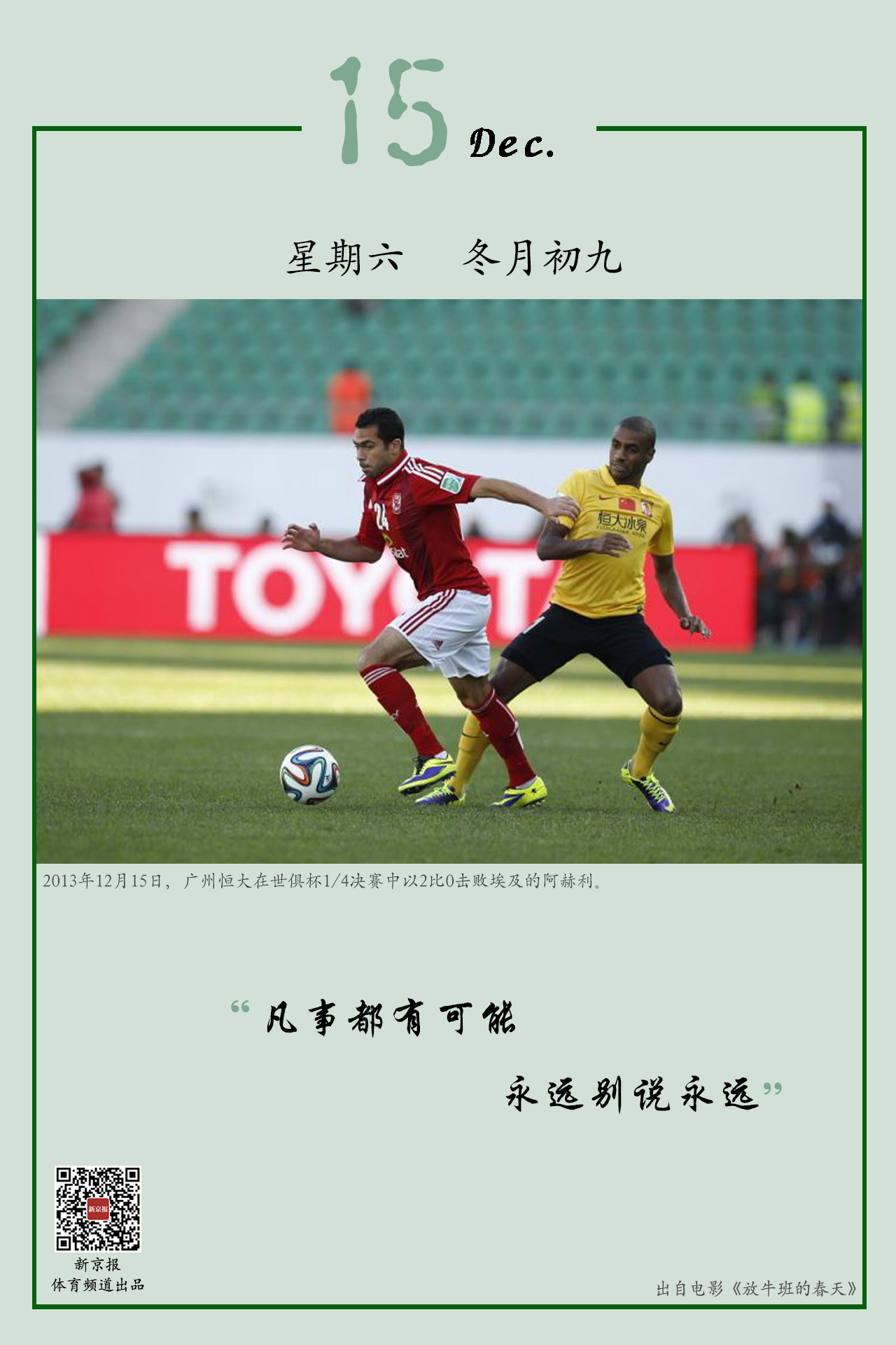 离开