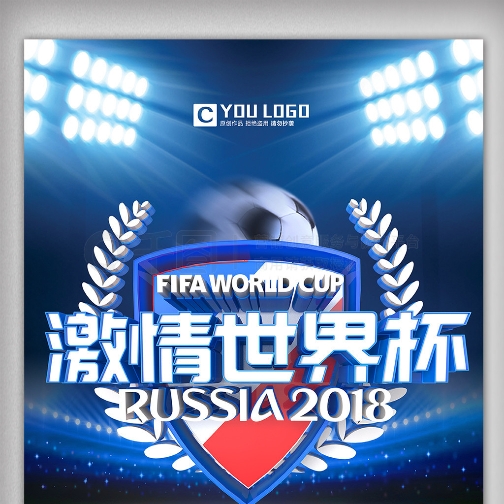 具娱乐感的