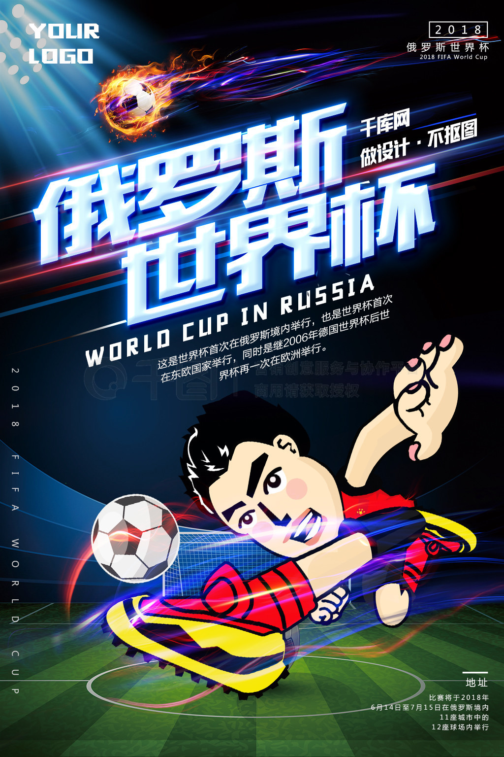 爱好者关