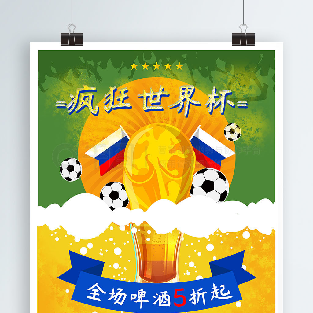 继续
