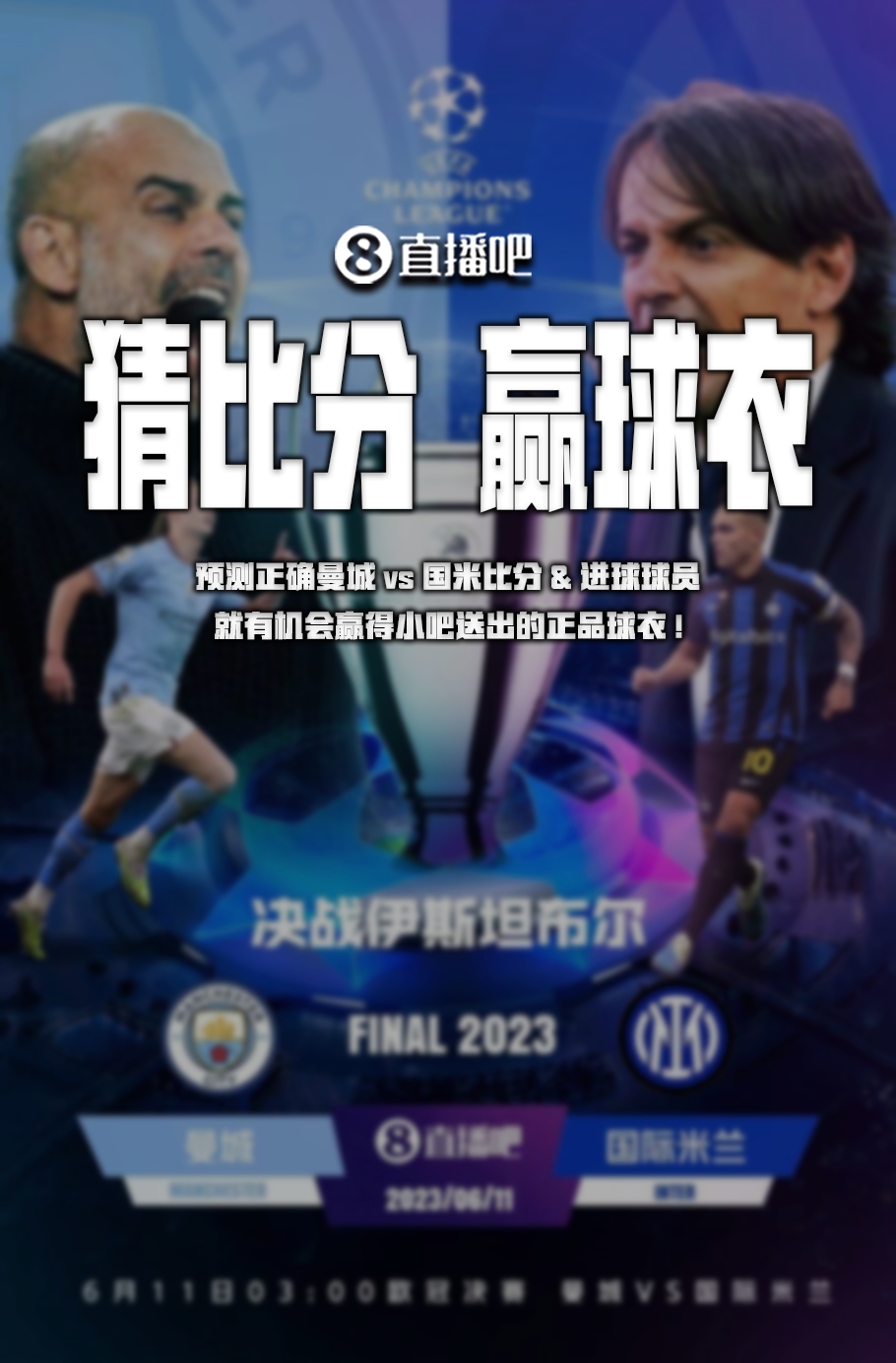 坚决