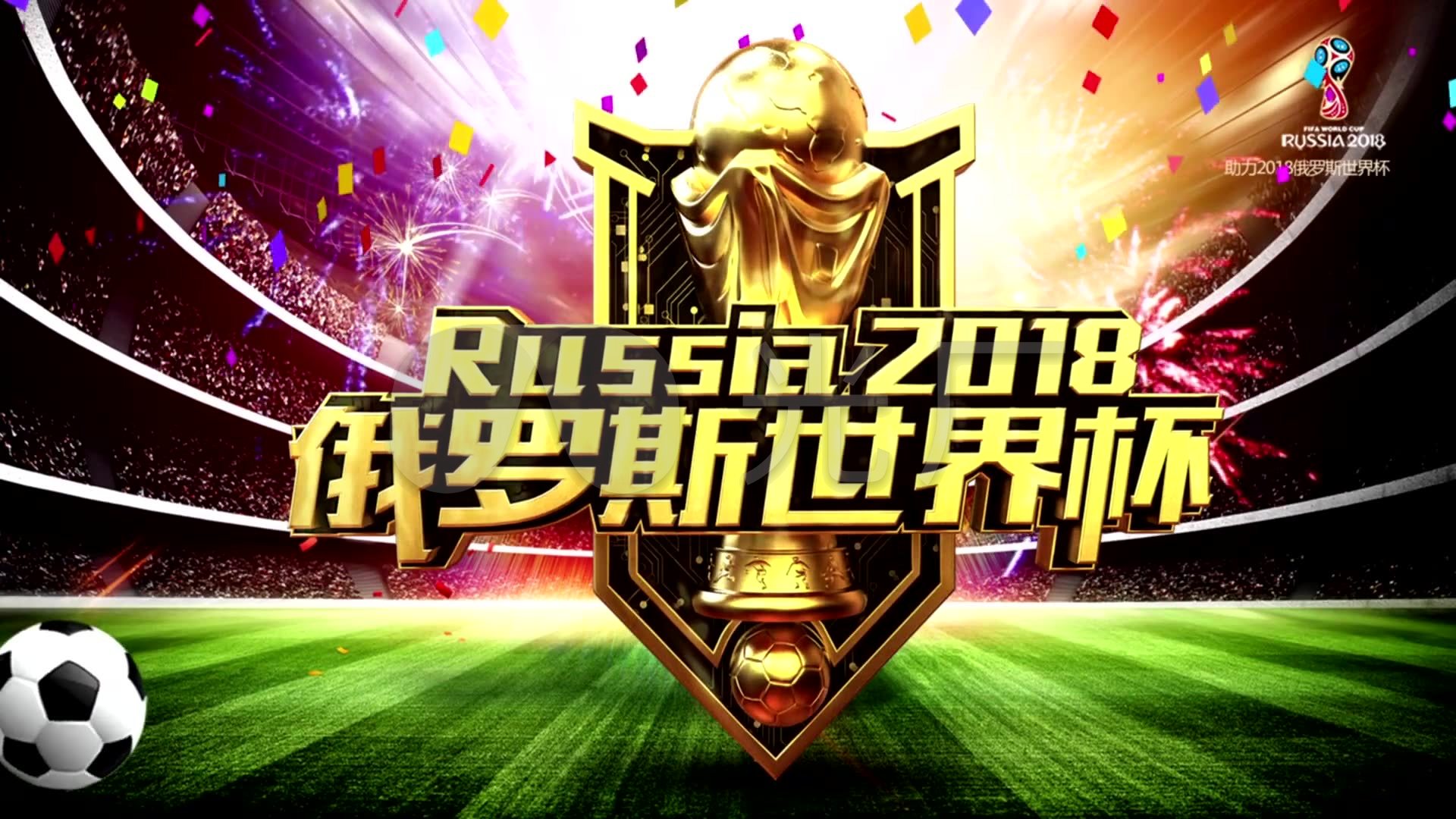 次的