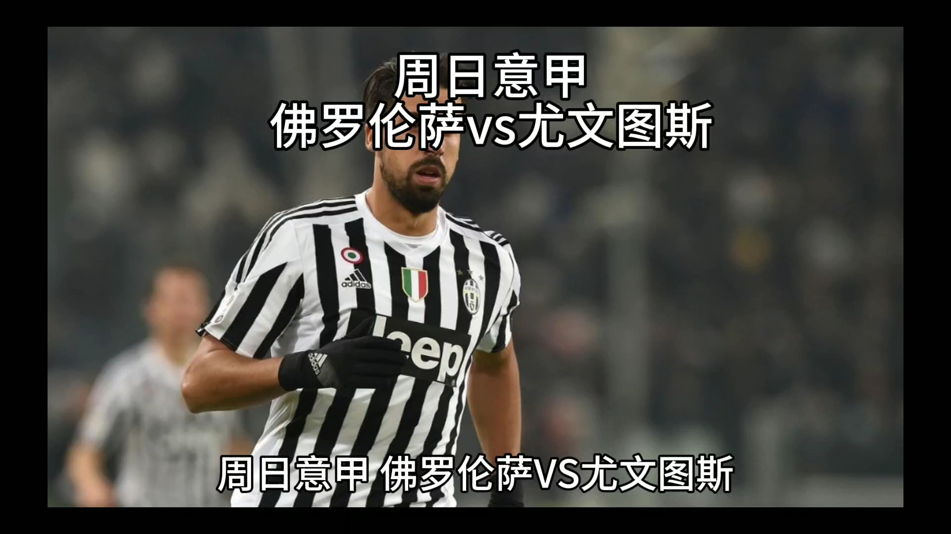 先进私营企业